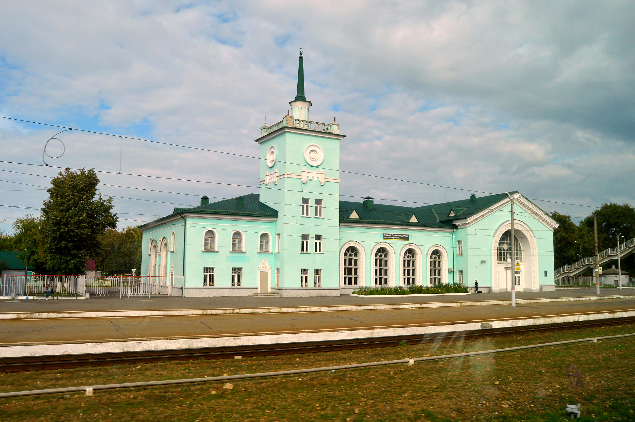 Станция Орджоникидзеград, Брянск (Bryansk)
